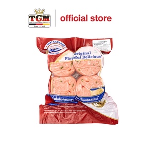 TSS บาโลน่าพริก (Chili Bologna) 1000 g