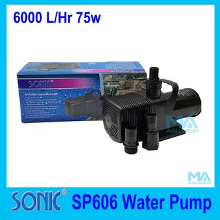 ปั้มน้ำ SONIC SP606 Water Pump 6000 L/Hr  75w