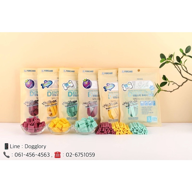 Forcans Prama Dental Stick ขนมขัดฟัน จากเกาหลี Korean denta stick