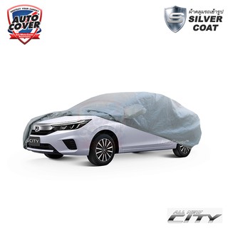 🌦ผ้าคลุมรถเข้ารูป 100% HONDA ALL NEW CITY ปี 2020-2025 รุ่น Silver Coat