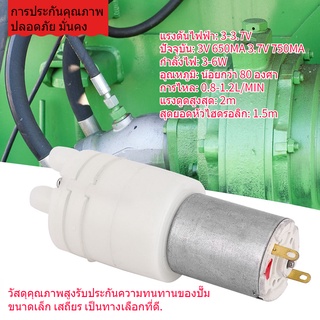 เครื่องปั๊มน้ำไดอะแฟรม ขนาดเล็ก คุณภาพสูง 280 3V สําหรับปั๊ม