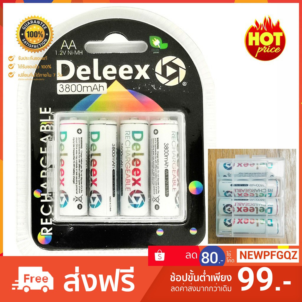 ถ่านชาร์จ 1.2V 3800mAh แบตเตอรี่ขนาด AA rechargeable battery