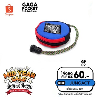 กระเป๋าเก็บกุญแจ GAGA POCKET - KEY &amp; POUCH ที่เก็บกุญแจ และ อื่นๆ กระเป๋าเก็บกุญแจ