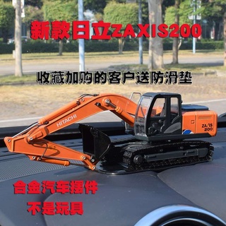 โมเดลรถขุดจําลอง Komatsu Kate Hitachi Daewoo Hyundai Kato Sumito Yukami ของเล่นสําหรับเด็ก