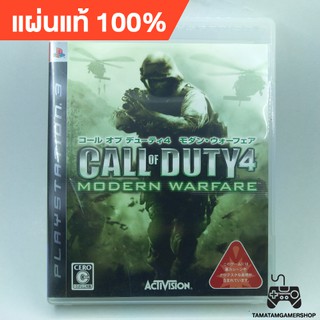 Call of Duty 4 ps3 แผ่นเกมแท้ps3 แผ่นเกมเพล3