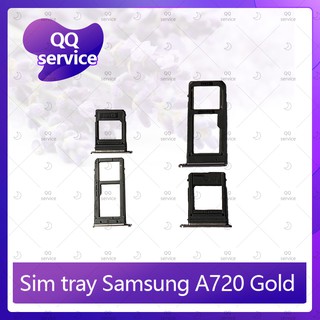 SIM Samsung A7 2017/A720 อะไหล่ถาดซิม ถาดใส่ซิม Sim Tray (ได้1ชิ้นค่ะ) อะไหล่มือถือ คุณภาพดี QQ service