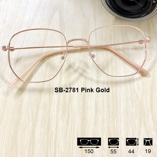 กรอบแว่นตาแฟชั่น รุ่น SB-2781 พร้อมสั่งตัดเลนส์