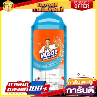 🔥ของแท้!! Mr.muscle มิสเตอร์มัสเซิล น้ำยาเช็ดกระจก 2,040 มล. (ชนิดเติม) 🍟สุดฮิต!!