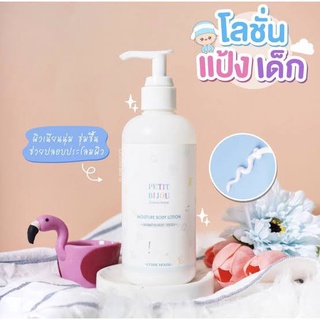 Etude House Petit Bijou กลิ่น Cotton Snow  Moisture Body Lotion 300ml