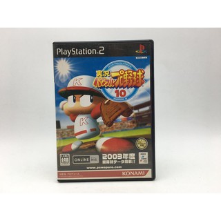 Konami Baseball 10 แผ่นแท้ PlayStation 2 PS2 แผ่นสภาพดี