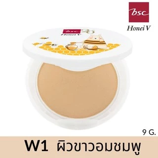 HONEI V BSC SWEET HONEI BEAR UV WHITENING POWDER CAKE (ตลับชั้นเดียวมีกระจก)