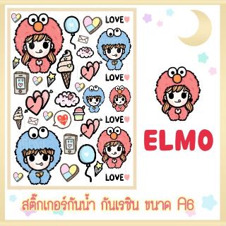 สติ๊กเกอร์เอลโม่ (Elmo)