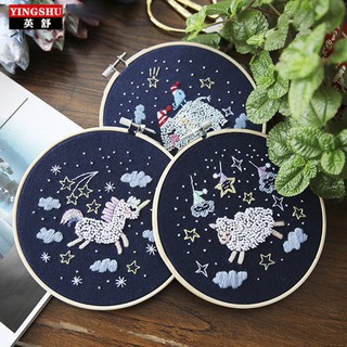 Embroidery unicorn diy set ชุดปักผ้ายูนิคอร์น สายรุ้ง