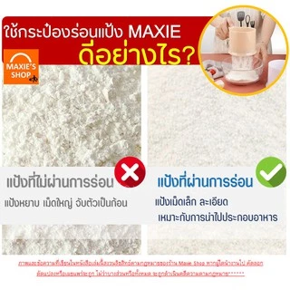 🔥ส่งฟรี🔥 ที่ร่อนแป้ง กระป๋องร่อนแป้ง MAXIE ใหม่ ใช้ระบบมือบีบพร้อมฝาปิด มีให้เลือกซื้อถึง 4 สี! โรยไอซิ่ง ตะแกรงร่อนแป้ง