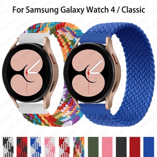 สายนาฬิกาข้อมือไนล่อน แบบยืดหยุ่น สําหรับ Samsung Galaxy Watch 4 40 มม. 44 มม. Galaxy Watch4 Classic 42 มม. 46 มม.