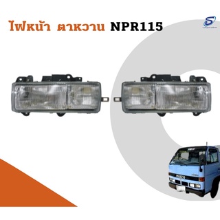 ไฟหน้า (ตาหวาน)  ISUZU NPR 115 อะไหล่รถบรรทุก  รถสิบล้อ อะไหล่สิบล้อ