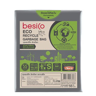 🔥แนะนำ!! เบสิโค ถุงขยะอีโค รักษ์โลก รุ่นหนาพิเศษ ขนาด 18x20 นิ้ว แพ็ค 55 ใบ BESICO Eco Recycled Garbage Bag Size 18"x20"