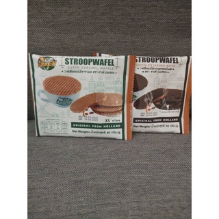 Amazon Stroopwafel dutch caramel /Chocolate caramel  waffle วาฟเฟิลสอดไส้คาราเมล ตรา คาเฟ่ อเมซอน