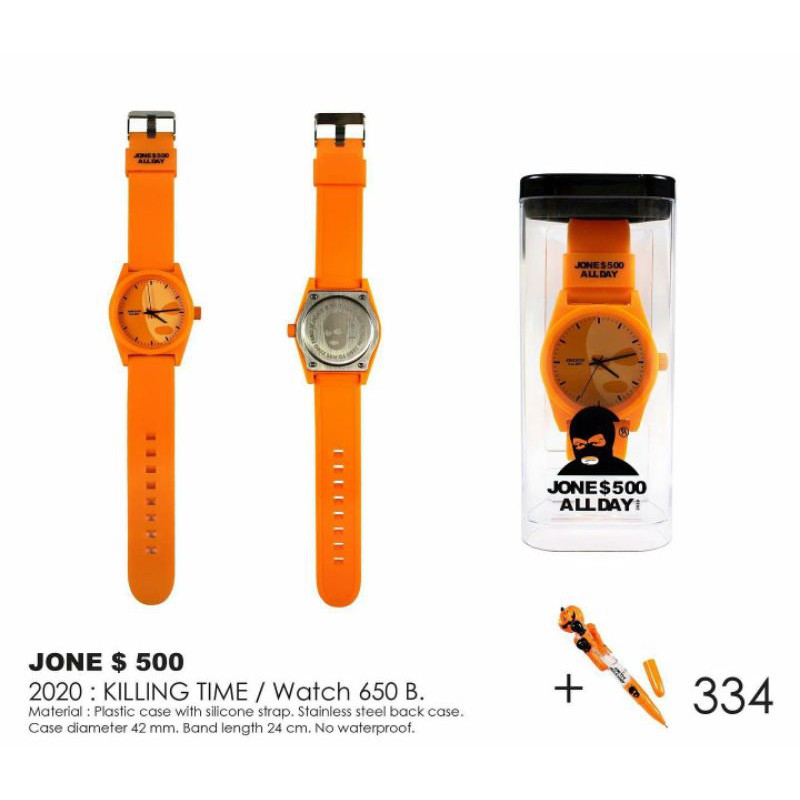 Jone500 นาฬิกา สีส้มจี้ดดด - โจร500   (แจกคูปองด้านในใหม่ ทุกอาทิตย์)