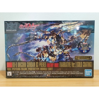 Bandai HG Unicorn Gundam 03 Phenex (Destroy Mode) (Narrative Ver) (GOLD COATING) โมเดล กันดั้ม กันพลา