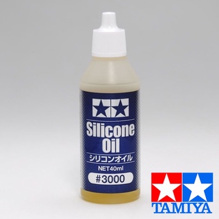 TAMIYA 54657 SILICONE OIL #3000 ขวด 40cc.