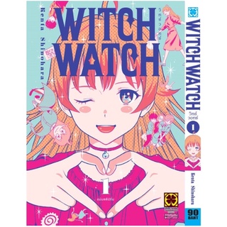 หนังสือการ์ตูน witch watch (แยกเล่ม 1-ล่าสุด)