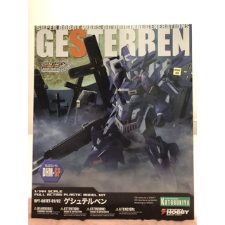 Kotobukiya Super Robot Wars OG GESTERBEN