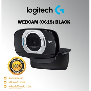 WEBCAM (เว็บแคม) LOGITECH HD C615