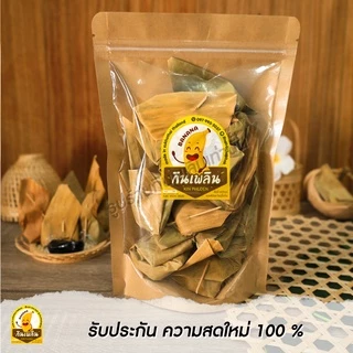 กินเพลิน✨รวม กาละแมห่อใบตอง กาละแมใบตอง กาละแมโบราณ