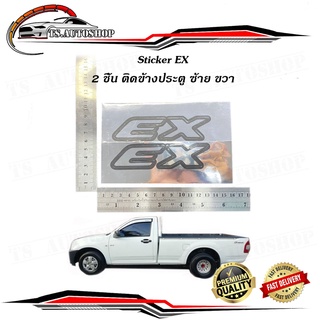 สติ๊กเกอร์ EX ติดรถ isuzu d-max Sticker EX ติดข้างแก้ม