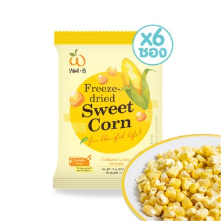 Wel-B Freeze-dried Sweet Corn 15g. (ข้าวโพดหวานกรอบ 15g.) (แ…