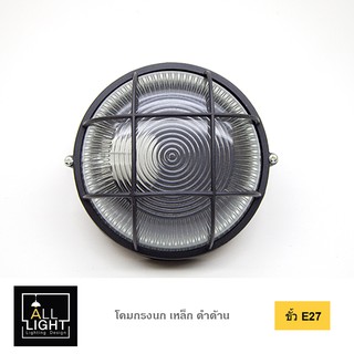 โคมไฟ ติดผนัง ดาวน์ไลท์ Down Light ทรงกรงนก ทรงกลม สีดำ/รหัส XT-R-60B/BL