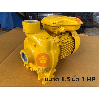 ปั๊มไฟฟ้า Mitsubishi 1 1/2 นิ้ว 1 HP ACM-755SH ปั๊มน้ำ ปั๊มน้ำหอยโข่ง