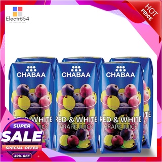 ชบา น้ำองุ่นแดงผสมองุ่นขาว40% 180 มล. แพ็ค 6 กล่องน้ำผักและน้ำผลไม้Chabaa Red Grape Juice Mixed White Grape 40% 180 ml x