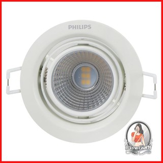 โคมไฟดาวน์ไลท์ รางนีออน ดาวน์ไลท์ ดาวน์ไลท์ LED PHILIPS 59775 POMERON 5 วัตต์ 27K อะลูมิเนียม 4" กลม สีขาว 
 โคมไฟ LED ช