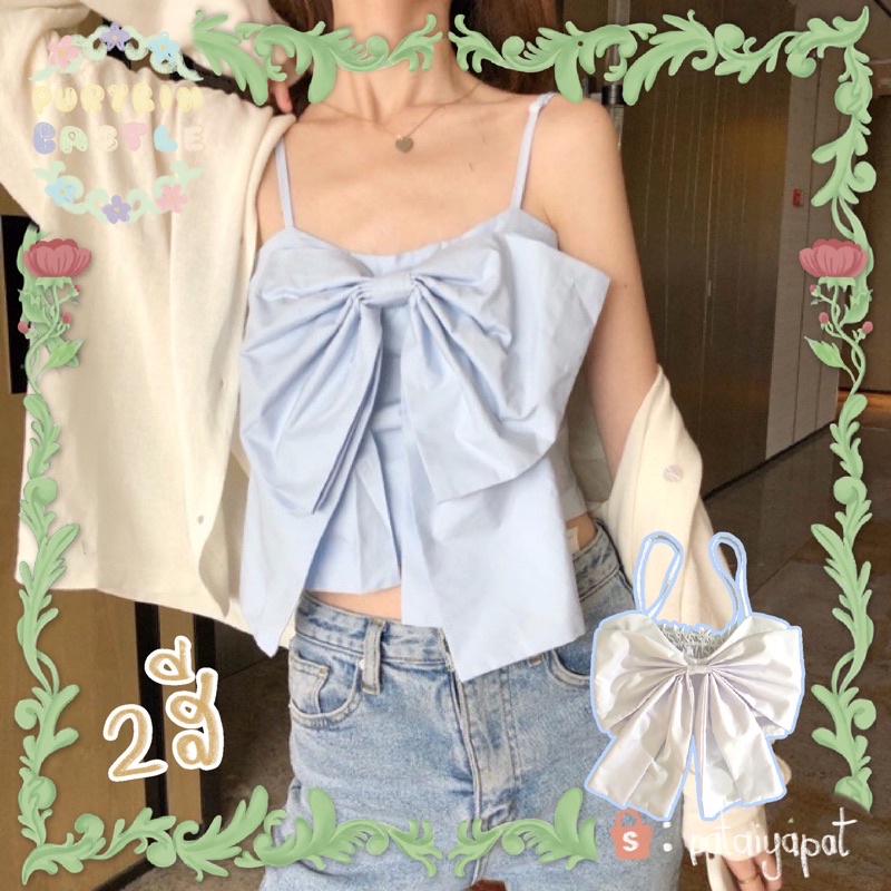 พร้อมส่ง เก็บปลายทาง ฟ้า/ขาว สายเดี่ยวมีโบว์ด้านหน้า สม็อคหลัง