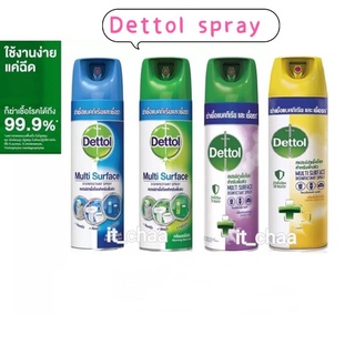 เดทตอล สเปรย์ 450 ,225ml.(ล็อตใหม่) ฆ่าเชื้อโรค Dettol Spray