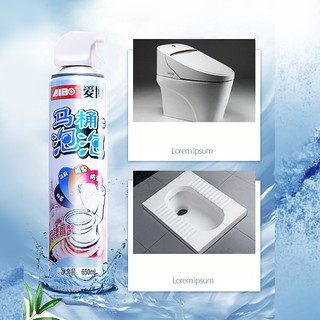 Aibo สเปรย์โฟมทำความสะอาดกำจัดกลิ่น 650 ML. ทำความสะอาดชักโครก รุ่น Toilet-bowl-Cleaning-smell-Good