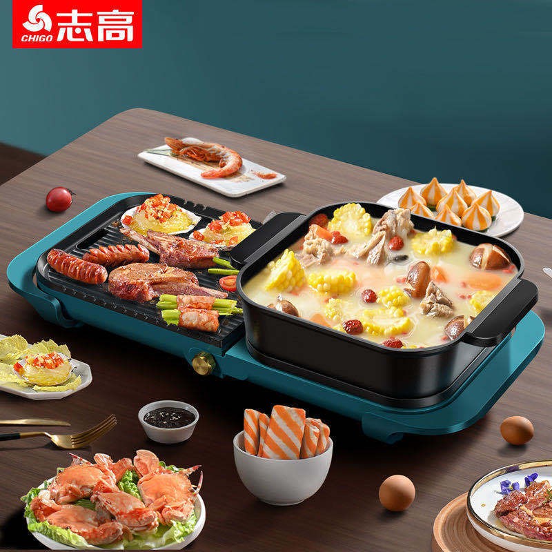 Chigo BBQ Hot Pot All-in-one Pot ในครัวเรือนมัลติฟังก์ชั่ไฟฟ้ากระทะย่าง ...