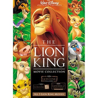 เดอะ ไลอ้อน คิงส์ ครบ 3 ภาค Lion King Collection #หนังการ์ตูน #ดิสนีย์ #แพ็คสุดคุ้ม