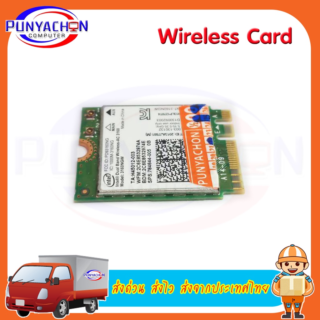 การ์ด wifi  Pci-e Taurus307 For Intel 3160AC NGW Wireless WIFI Card 433Mbps Bluetooth 4.0 Dual Band Network ส่งจากไทย
