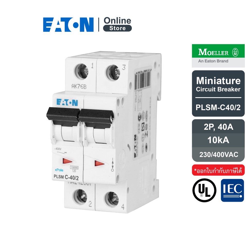 EATON PLSM-C40/2 MCB 2P 40A 10kA (IEC/EN 60898), เซอร์กิตเบรกเกอร์ขนาดเล็กรุ่น 2 โพล 40 แอมป์ - Moeller Series