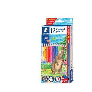ดินสอสีไม้ STAEDTLER 12 สี แถมฟรีดินสอไม้ 2B และกบเหลาดินสอและยางลบ