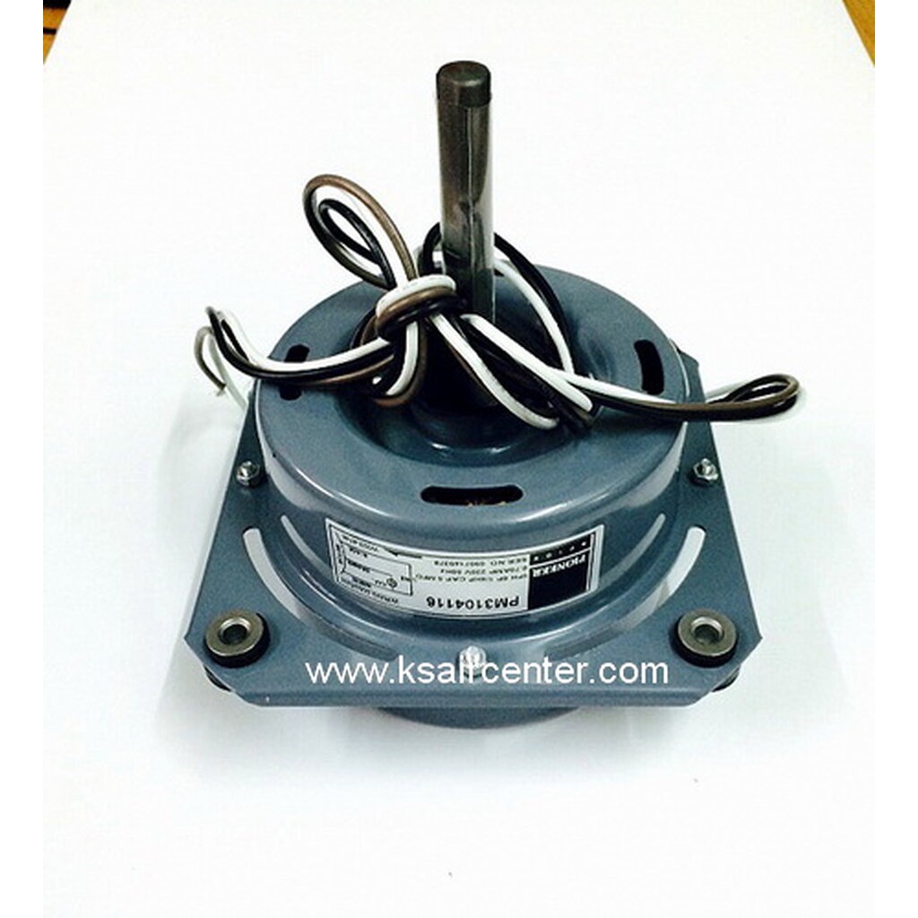 มอเตอร์ คอนเดนซิ่ง PIONEER (รหัสสินค้า 063008)