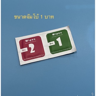 แผ่นเช็ดจอ แผ่นแอลกฮอล์ แผ่นเปียกแห้ง แผ่นทำความสะอาดเลนส์ แผ่นทำความสะอาดจอ ชุดติดฟิล์ม