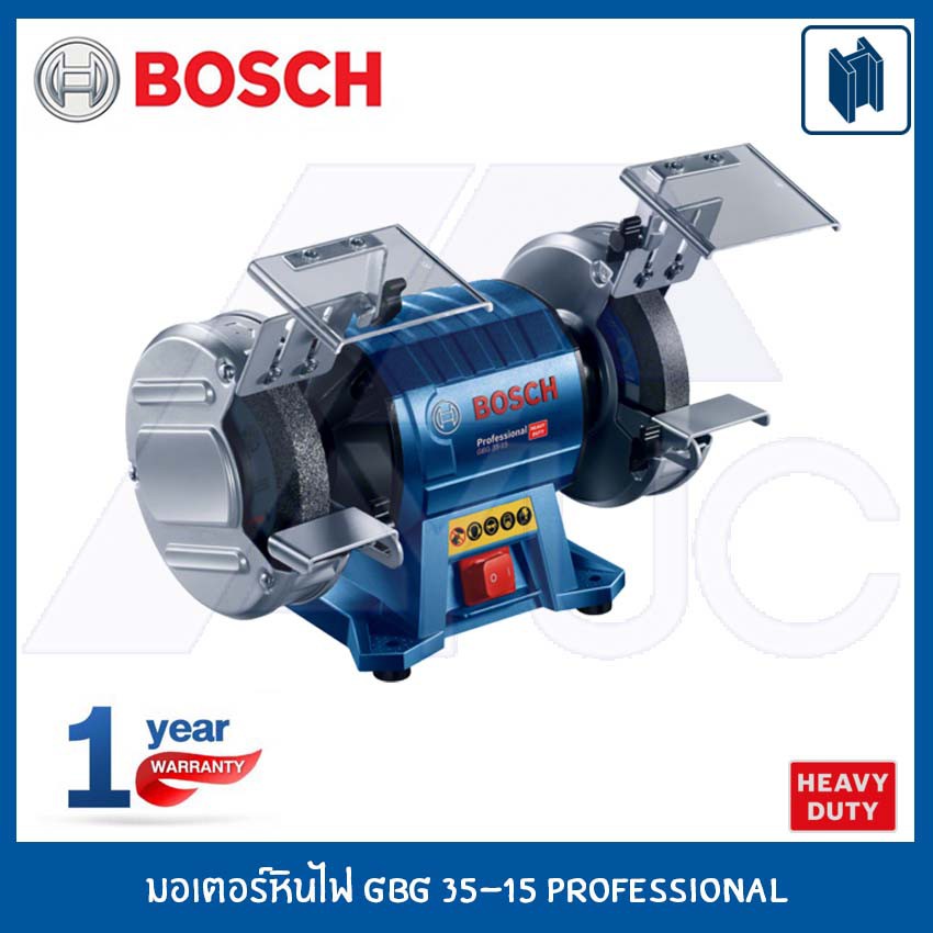 BOSCH มอเตอร์หินไฟ ขนาด 6 นิ้ว รุ่น GBG 35-15 Professional