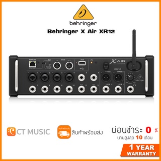 Behringer X Air XR12 Digital Mixer