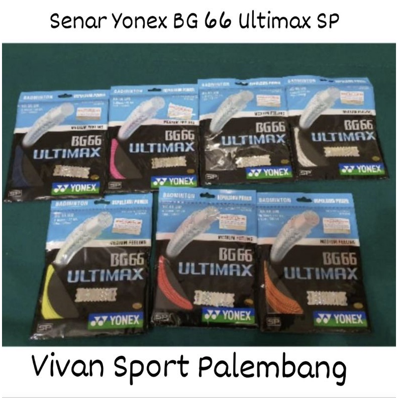 สายแบดมินตัน Yonex BG 66 Ultimax SP ดั้งเดิม