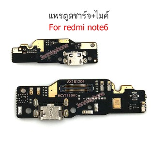 แพรตูดชาร์จ redmi NOTE6 ก้นชาร์จ redmi NOTE6 แพรไมค์ redmi NOTE6