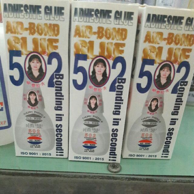 502 กล่องกระดาษกาว**